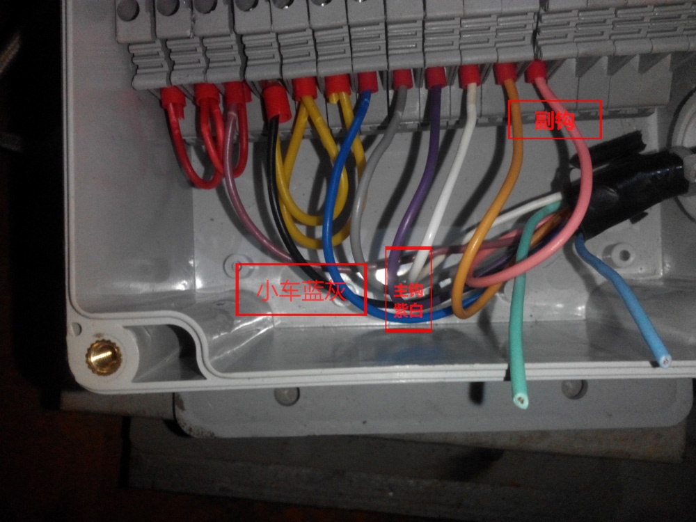 鄂爾多斯石拉烏素煤礦安裝門式起重機安全監控系統現場圖片八