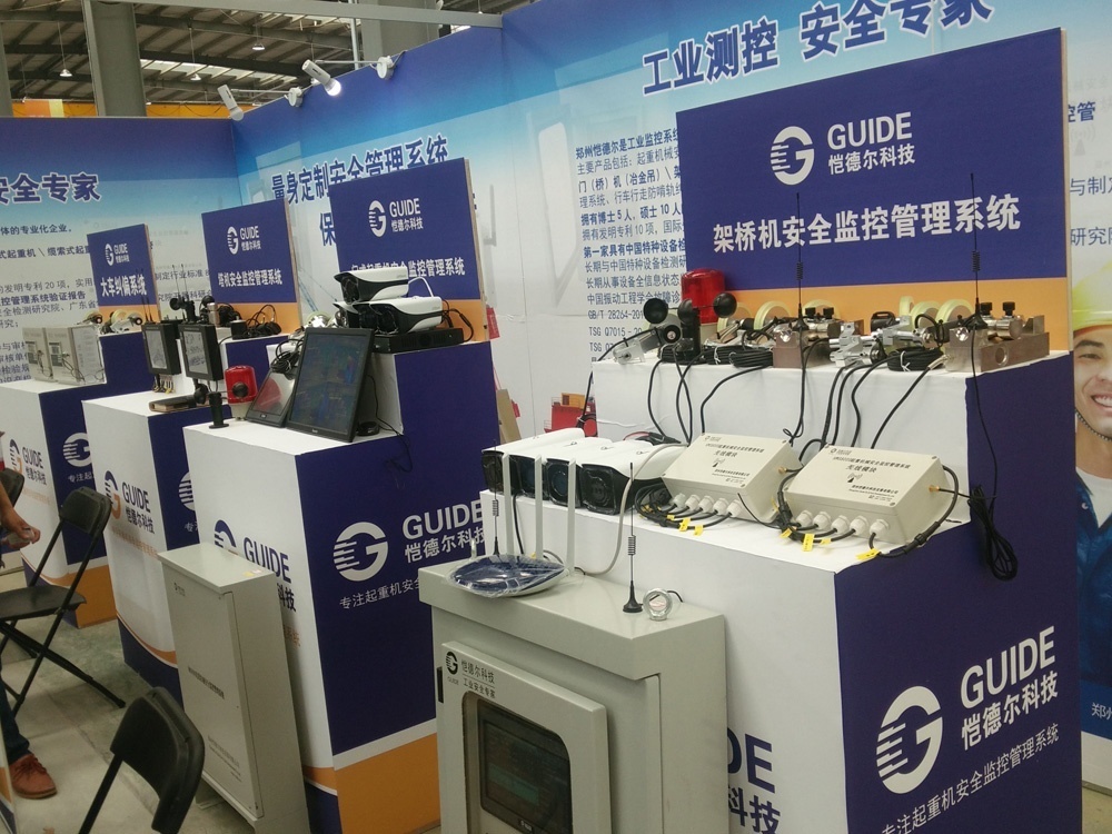 塔機安全監(jiān)控管理系統(tǒng)的數(shù)據(jù)采集系統(tǒng)設計、數(shù)據(jù)存儲和查詢